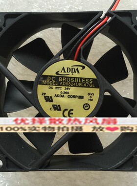 adda协喜aqad0824ublb风扇