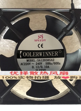 全新SPEEDY SA1238SA2 AC220V-240V 0.12/0.10A机柜散热风扇12038