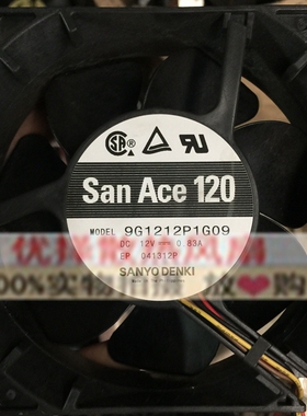 三洋12V 9G1212P1G09/G03/G04烧烤换气专用散热风扇 9G1212G1071