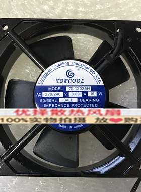 全新TOPCOOL GL12025HB2/HS2 220V 0.09A 16W机柜散热风扇GL9225H