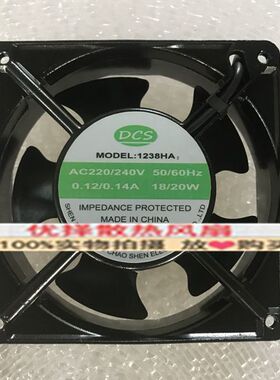 全新原装DCS1238HA2 AC220V 0.12/0.14A 18/20W机柜散热风扇13538