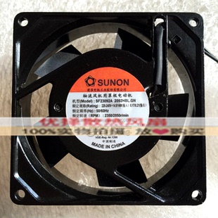 2092HBL 14.5W HBT 220V 9225散热风扇 HSL.GN SUNON建准SF23092A