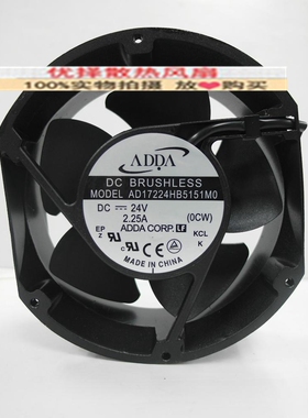 ADDA协禧AD17224HB/LB/UB/DB/MB5151M0 17251 24V 变频器散热风扇