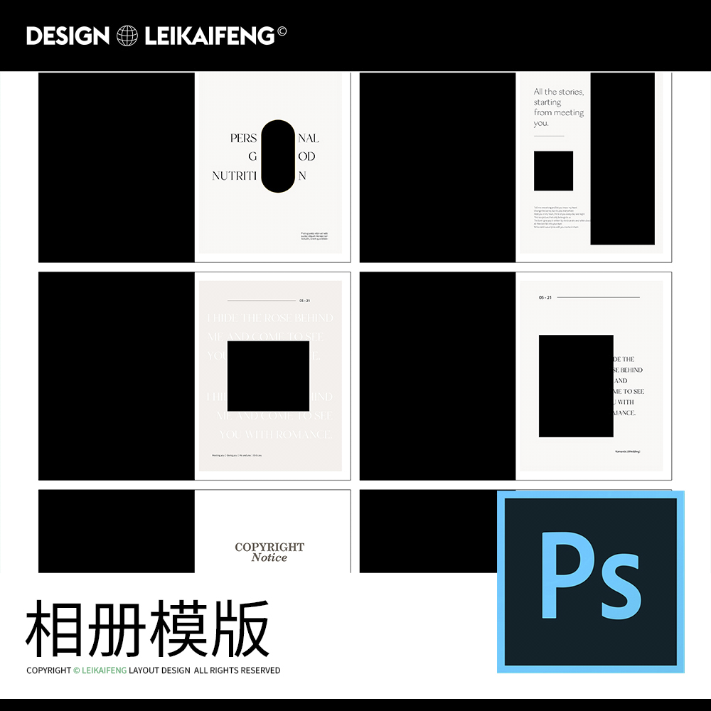 167原创简约风格婚纱摄影照片英文字海报设计素材psd横版相册