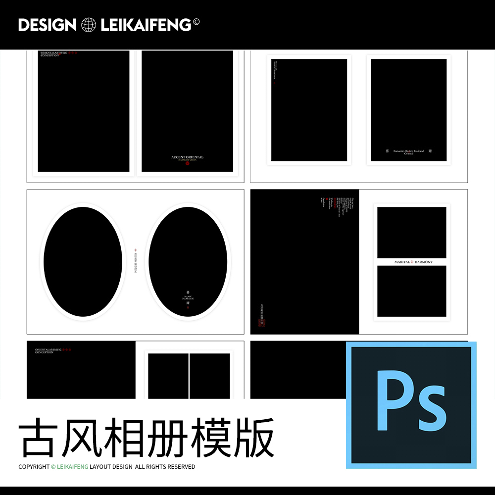 168原创简约风格婚纱摄影照片英文字海报设计素材psd横版相册