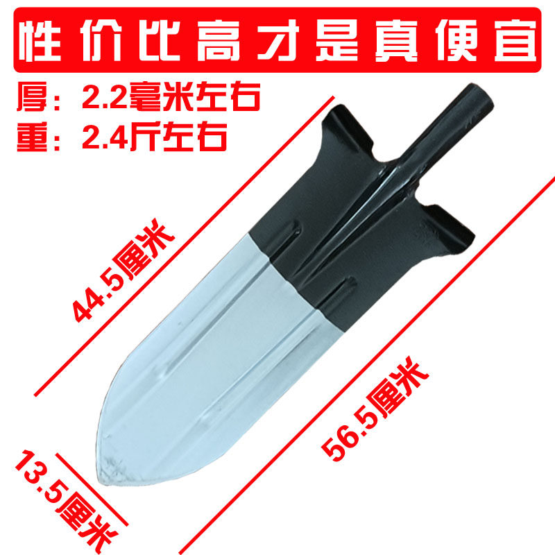 锰钢淬火加长加厚挖树锹挖山药锹农用长尖锹挖土铲子电力挖沟工具