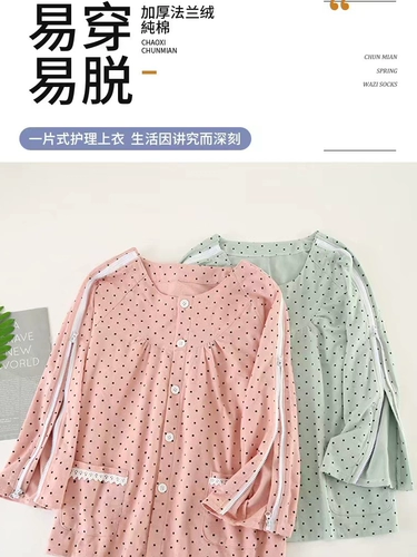 Осенний комфортный дышащий фланелевый комплект с молнией, пижама