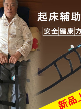 瘫痪老人起床助力器 扶手架 吊环 护理牵引绳 卧床病人起身辅助带