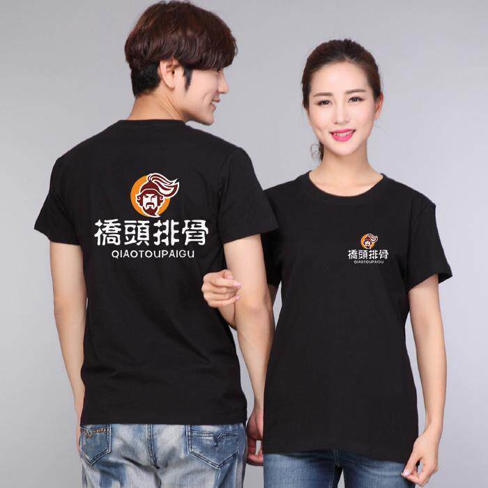 桥头排骨工作服定制饭店工作员图片