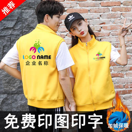 秋冬教育机构加绒马甲定制超市商场工作服装游乐园卫衣订做印logo