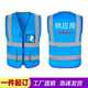 驻厂供应商新员工反光背心定制劳务派遣临时工工装 马甲印logo字