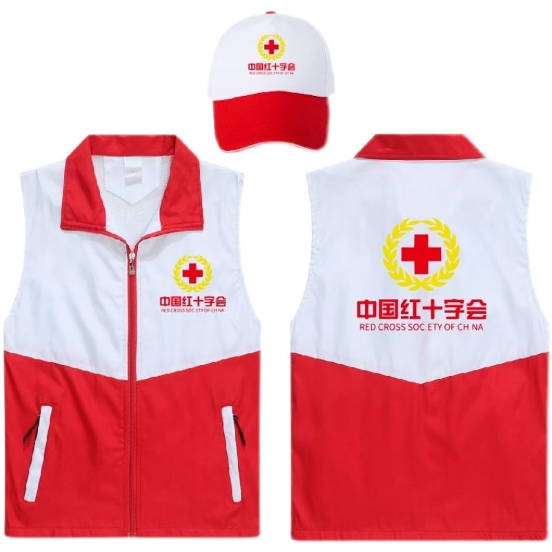 红十字会志愿者马甲定制广东义工拼色医院双层广告工作服印字logo