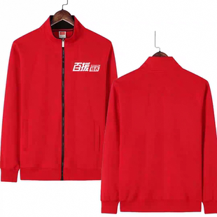 定制百援精养工作服短袖途虎养车卫衣汽车维修短袖团体服广告衫lo