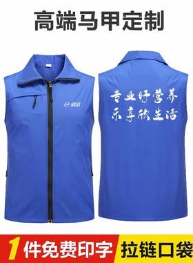 蒙牛伊利牛奶工作服马甲定制短袖