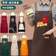 沙县小吃围裙工作服餐饮专用新款 防水饭店餐厅厨房围腰订制印logo