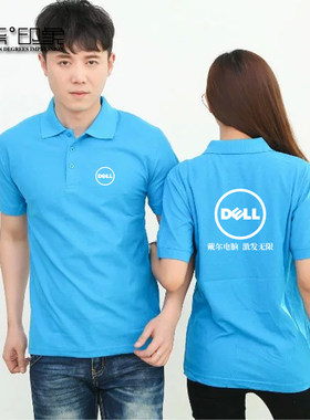 夏季戴尔翻领工作服DELL工装