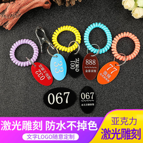 麻辣烫号码牌夹子钥匙手环手圈数字编号牌寄存牌桑拿洗浴手牌定制