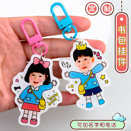 DIY书包名字照片挂牌高清防水