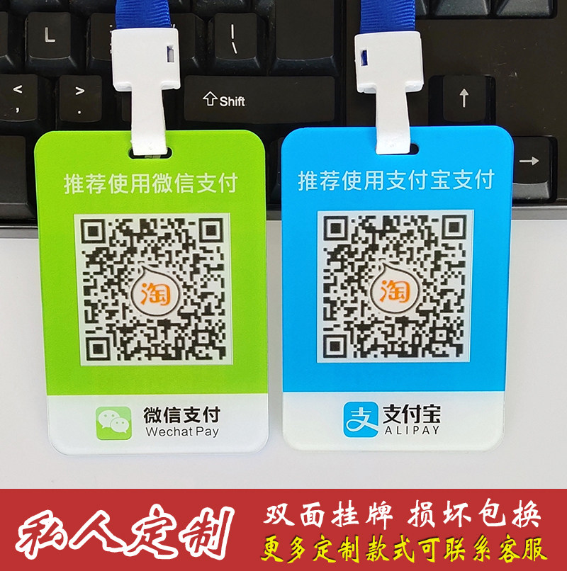 聚合支付服务——支付方式的集大成者