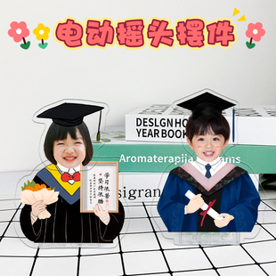 卡通创意电动摇头学生自律桌面励志摆件定制学习很苦坚持很酷摆台