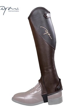 儿童骑马护腿牛皮马术护腿chaps比利时dyon品牌保护小腿舒适柔软