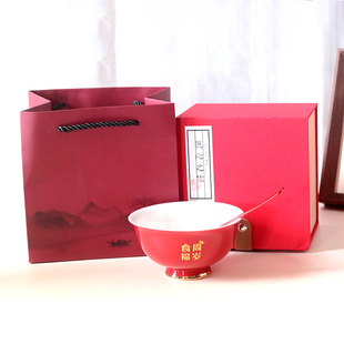 陶瓷周岁食福碗宝宝认干亲碗筷三件套定制儿童生日快乐宝宝专用碗