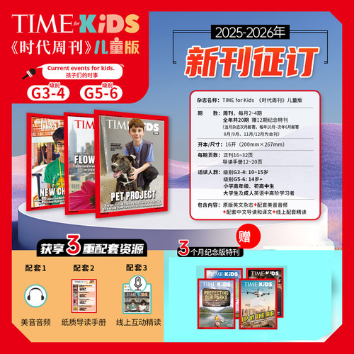 TIMEfor Kids美国时代周刊杂志儿童版英文版周刊25年8月-次年5月时代周刊儿童版美国时代周刊times for kids杂志过刊