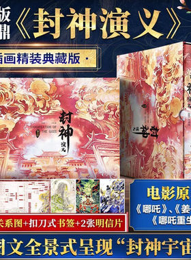 赠【人物图+书签明信片】