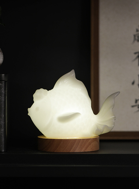 陶瓷璞玉鲤鱼创意装饰灯