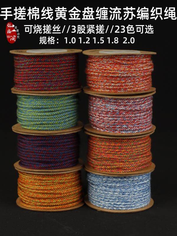 WENWAN 손으로 압연 면사 보석 밧줄 5 색 밧줄 VAJRA 별 달 BODHI 술 땋은 부처님 구슬 5 색 밧줄