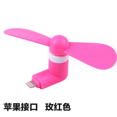 Ventilateur USB - Ref 403090 Image 1