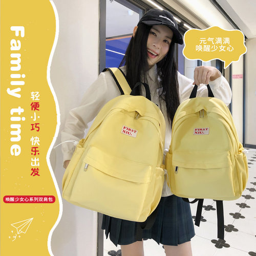 韩版少女大容量学生防水双肩包