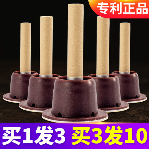 艾灸贴艾草贴随身灸150粒3盒