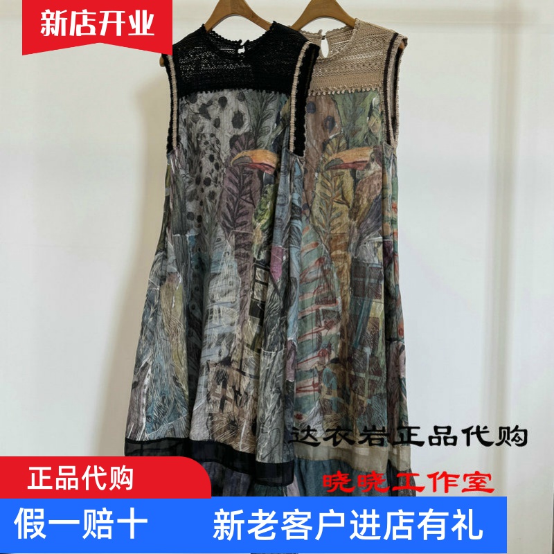 达衣岩专柜正品国内代购2025夏款连衣裙DAYU080348谁隐匿了巨犀鸟