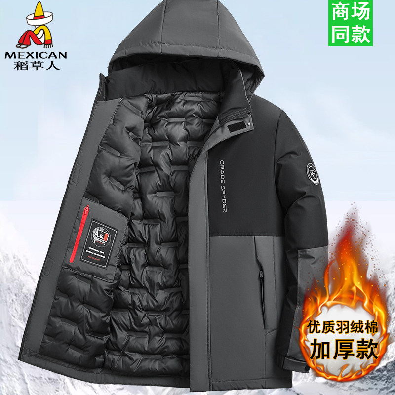 稻草人男士棉衣2025冬季加厚保暖羽绒棉服中老年爸爸冬装棉袄外套