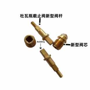 杜瓦瓶阀门配件维修包低温压力表爆破片安全阀截止阀新型阀杆阀芯