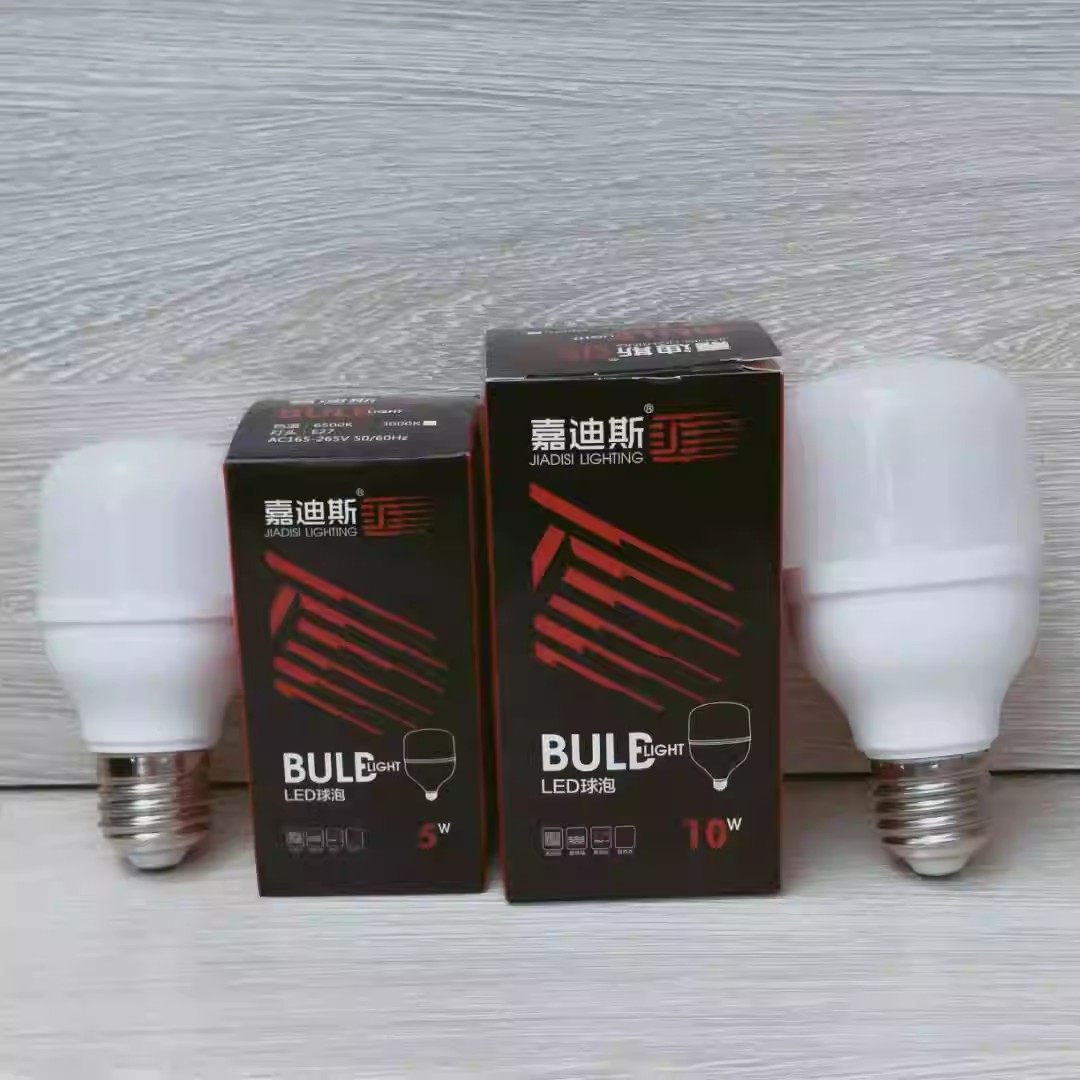 led大螺口E27灯泡嘉迪斯220V家用