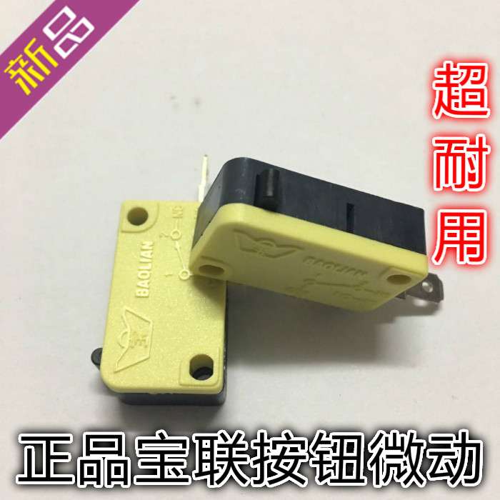 拍拍乐按键游戏机图片