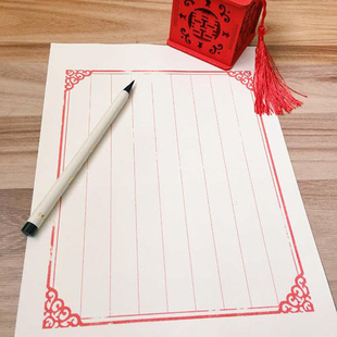 A4A5抬头纸定制设计印刷logo制作稿纸信纸定制便签信笺红头文件