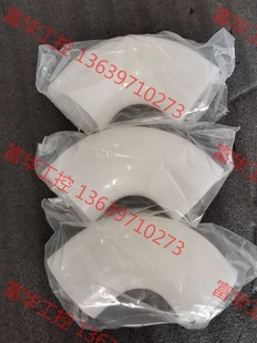 d75 弯通接头弯头 艾格鲁 PVDF agru 全新原装 议价