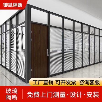 德阳办公室中空玻璃隔断透明隔音全钢防火纳米硅隔墙上门测量安装