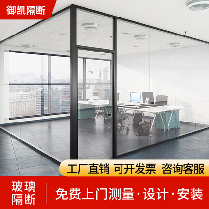 办公室玻璃隔断墙钢化磨砂铝合金中空百叶窗长虹防火透明隔音