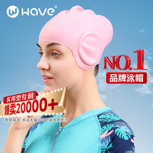 女专业泳帽防水不勒头硅胶泳帽