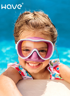 wave儿童泳镜高清防雾防水护鼻一体防呛水大框男女童潜水面镜装备