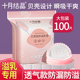 十月结晶防溢乳垫秋冬一次性哺乳期防漏隔奶垫乳贴溢乳垫产后超薄