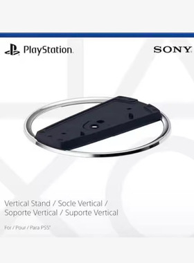 原装PS5Pro支架主机直立光驱版数字版轻薄版ps5slim直立架底座