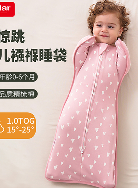 insular新生婴儿投降式防惊跳睡袋四季通用宝宝神器襁褓春夏薄款