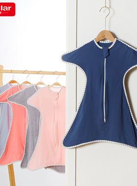 insular新生婴儿襁褓宝宝投降式包裹防惊跳睡袋纯棉包巾四季薄款