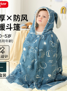 insular745B婴儿披风秋冬季外出防风加厚豆豆绒男童女童宝宝斗篷