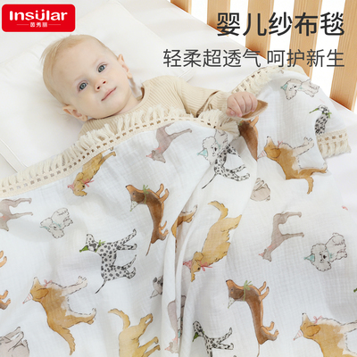 insular502C婴儿纱布毯盖毯儿童宝宝婴儿加大盖毯薄款多用途包巾